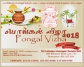 featured image thumbnail for post Pongal Vizha 2018
