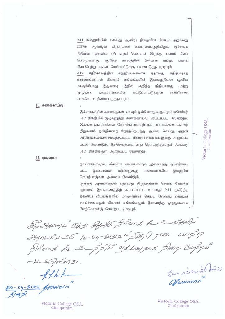 Original Document - Page 3